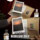 나만의 향수 만들기 | [홍대/합정] 서울 홍대향수공방 레트르 : RETTRE 홍대 나만의 향수 만들기 후기