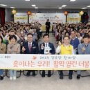 광산구더불어락노인복지관 이미지