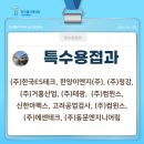 아펙스엔지니어링 네이버블로그