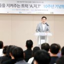 아지트 이미지