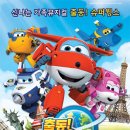 한밭슈퍼 이미지
