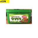 삼화 이미지