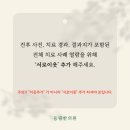 동림한의원 - 안양시 만안구 박달로 476 | 동림한의원