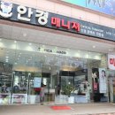 안경매니저 능곡점 이미지