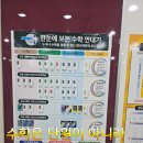 개념계통수학학원