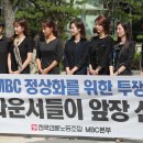 엠비시 (MBC) 이미지