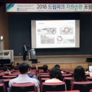 더드림자원 이미지