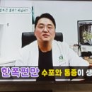 기찬마취통증의학과의원 이미지