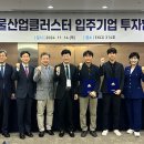 국가물산업클러스터 이미지