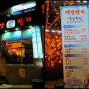 대양프라자 이미지