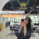 누나홀닭야당점 | 야당미용실 에이바헤어 운정야당역점 점장님 하오니코클리닉 후기
