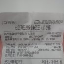 성은프라자2 이미지