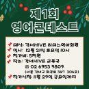 대교강서교육국 이미지