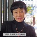 영화 추격자, 개미슈퍼 아줌마 근황 이미지