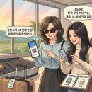 한국도심공항(주)인천공항물류센터 | 치앙마이 eSIM 유심 구매처 비교부터 구매 방법·개통·한국 문자 수신 꿀팁까지
