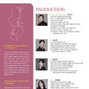 영미오페라 <그남자 그여자 & 이상한 네일샵> 이미지