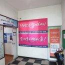 스터디멘토학원 이미지