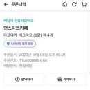 언스타트카페 이미지