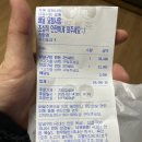 태백 기와집갈비 이미지