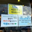 치즈떡볶이가 특히 맛있는 김해 장유 율하 맛집 [김밥일번지]