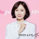 더예쁨의원 이미지