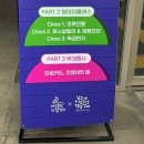 남구청소년창작센터 | 대구 출강 단체수업 | 남구청소년창작센터 출강후기 | 모루인형클래스