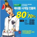 베네통뉴코아 네이버블로그