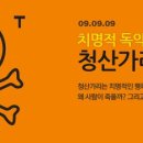 내포식품