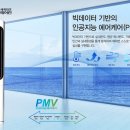 캐리어에어컨 - 서산시 고운로 96 | 캐리어에어컨