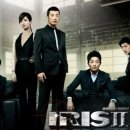 아이리스 이미지