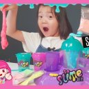 슬라임팩토리 이미지