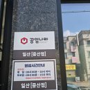 공임나라 일산 식사점 | 공임나라 일산중산점,셀토스 엔진오일 교환🚗