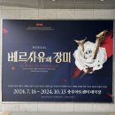 이 땅 위 그가 어딘가 홀로 방황해도