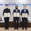 (재)부산테크노파크 이미지