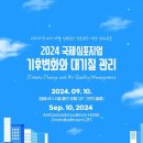 국제경제정보센터 대한뉴스
