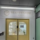 창원속눈썹연장 잘하는곳[뷰티앤유 네일&amp;속눈썹펌] 당일 그리고 2주 후 솔직후기