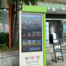 밀양역종합관광안내소 이미지