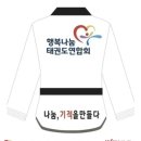 음악줄넘기세상 이미지