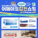 으뜸50안경 동대신역점 이미지