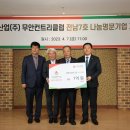 무안컨트리클럽 이미지