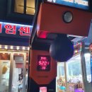 한양오락실 이미지