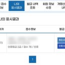 중화중학교 이미지