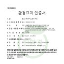 수도환경(주) 이미지