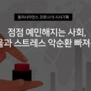 더힐동물의료센터 이미지