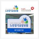 복지나라의료기 이미지