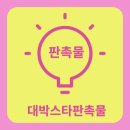 인정수