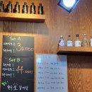 4.19그집 이미지