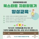 정왕어린이도서관 이미지