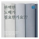 해솔마을7단지 앞 이미지