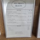 어바웃 뷰티 왁싱 네일 네이버블로그